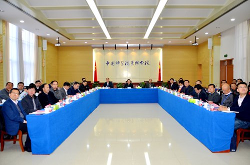 刘伟平与兰州分院系统单位领导举行座谈交流